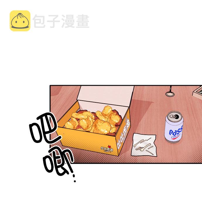 [第1话] 我的朋友金艺熙86