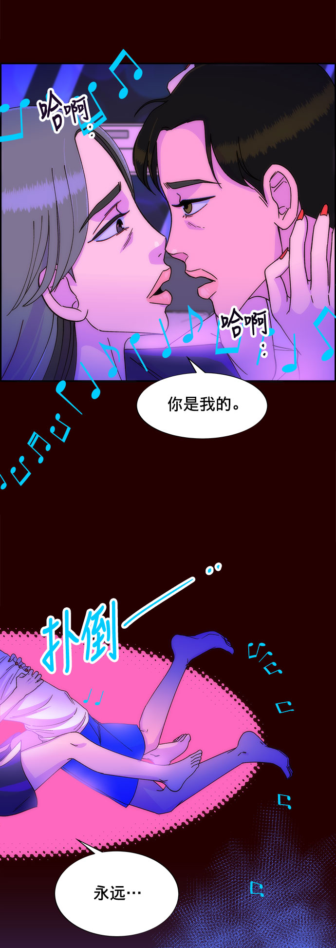 [第24话] 李弗洛回归44