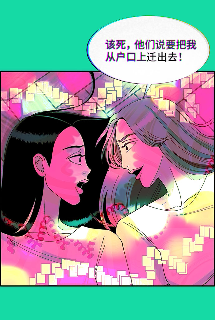 [第40话] 妈妈和女儿60