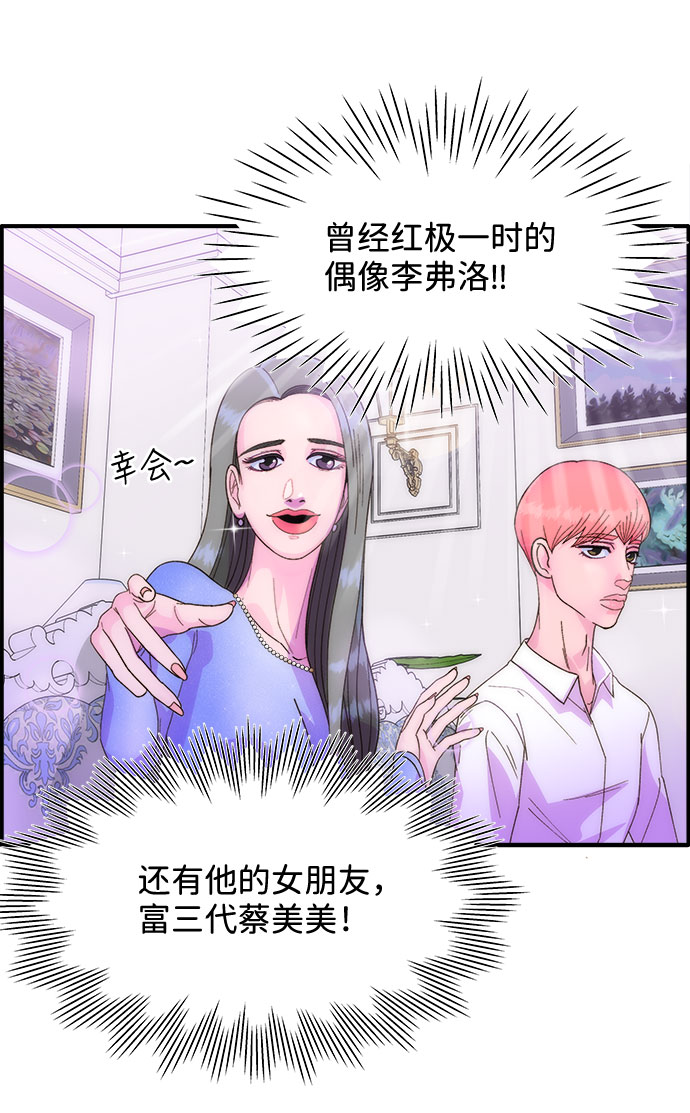 [第2话] 通往富人区之路100