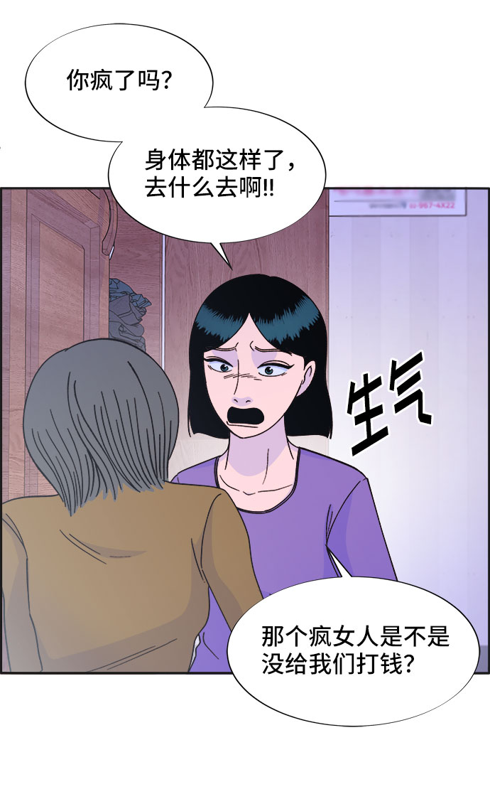 [第28话] 玩具枪58