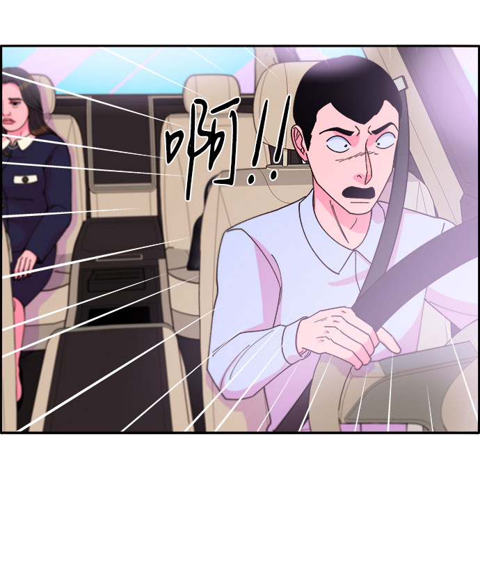 [第38话] 符咒的力量39