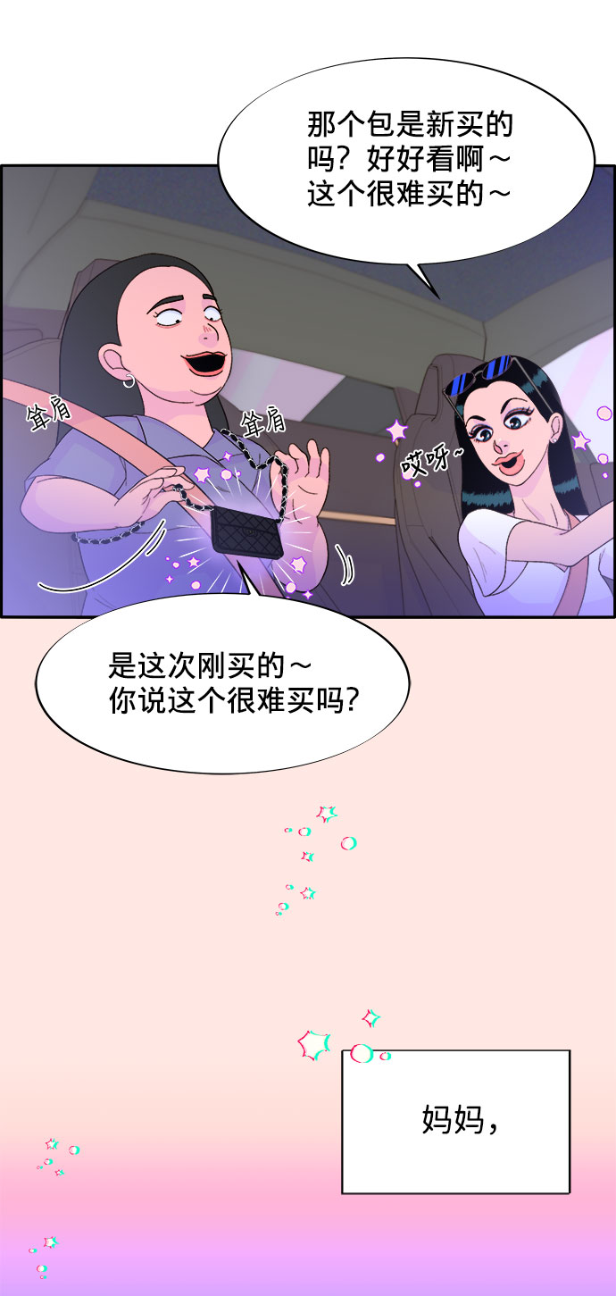 [第11话] 第二次互助聚会2