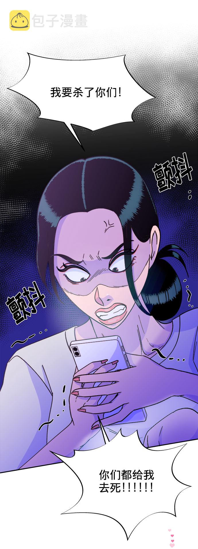 [第25话] 上升与跌落65