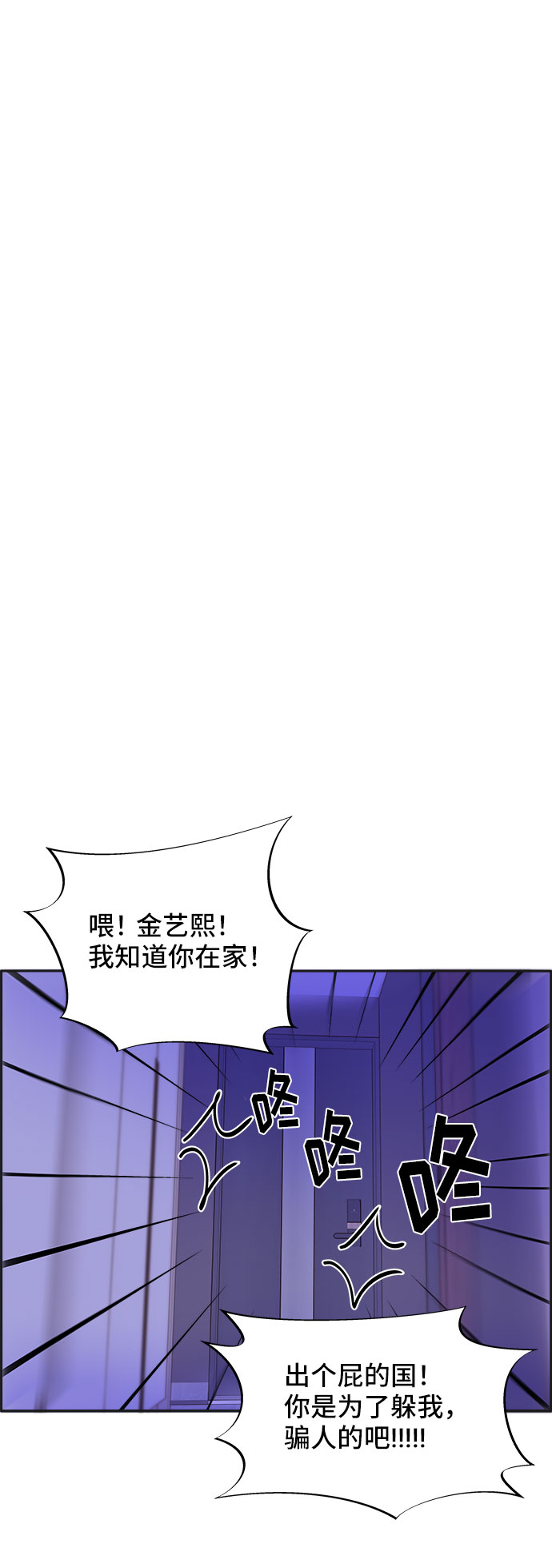 [第28话] 玩具枪62