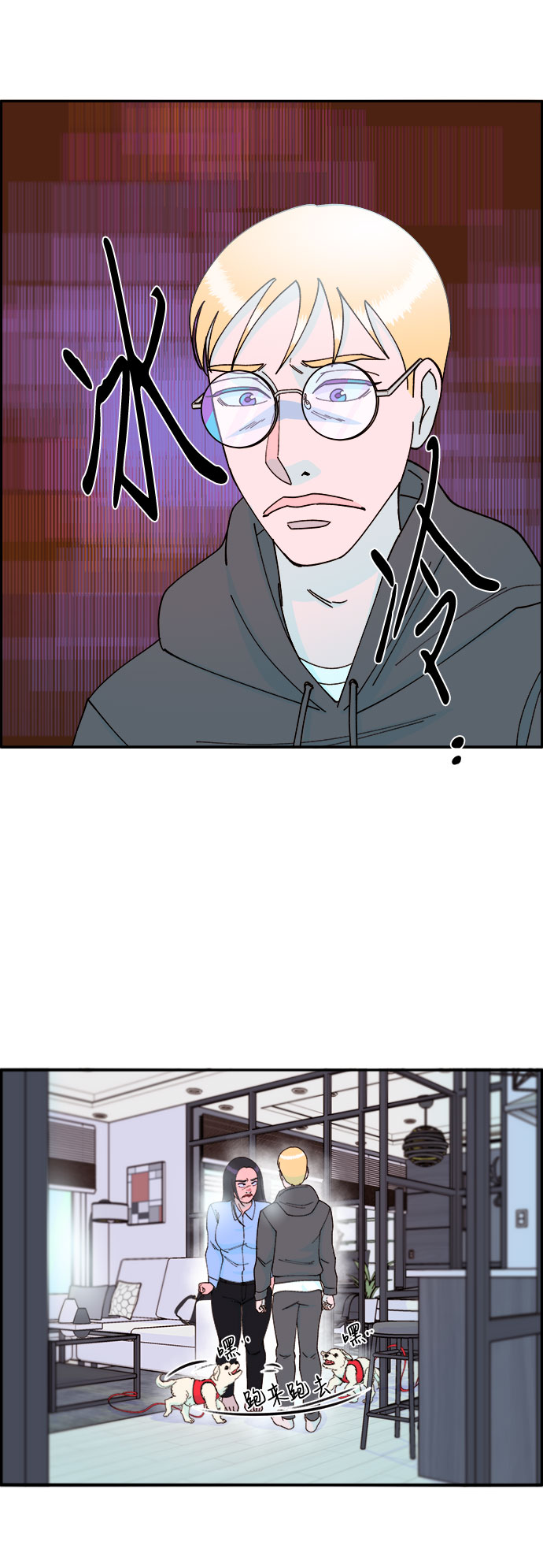 [第33话] 詹姆斯的过去63