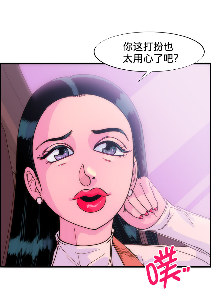 [第2话] 通往富人区之路62