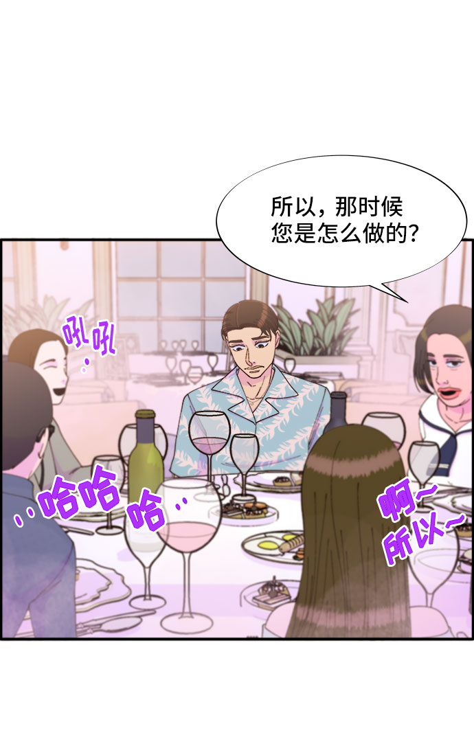 [第33话] 詹姆斯的过去8