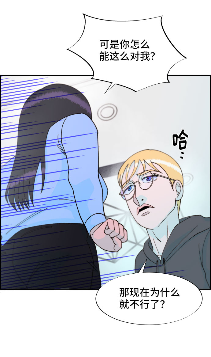 [第34话] 我就是我10