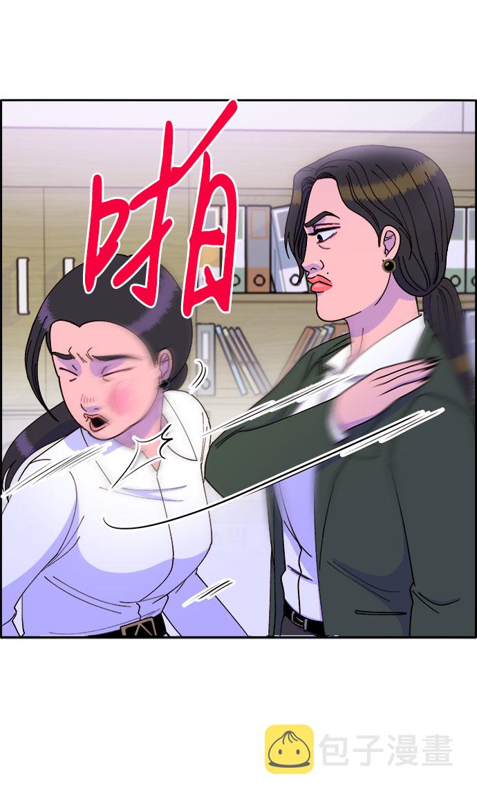 [第41话] 愤怒的布兰妮20