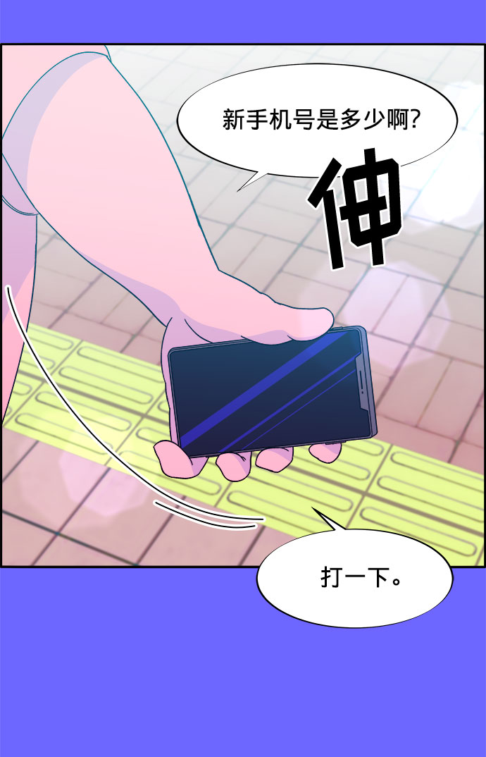 [第9话] 午後的谈判50