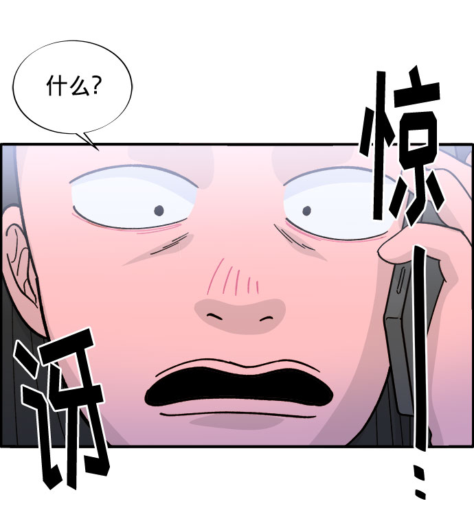 [第6话] 健康的减肥61