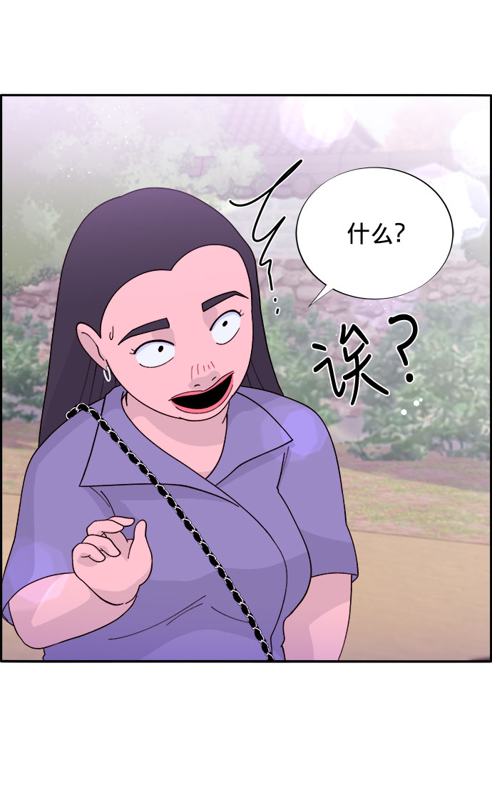 [第12话] 幸福的婚姻生活28