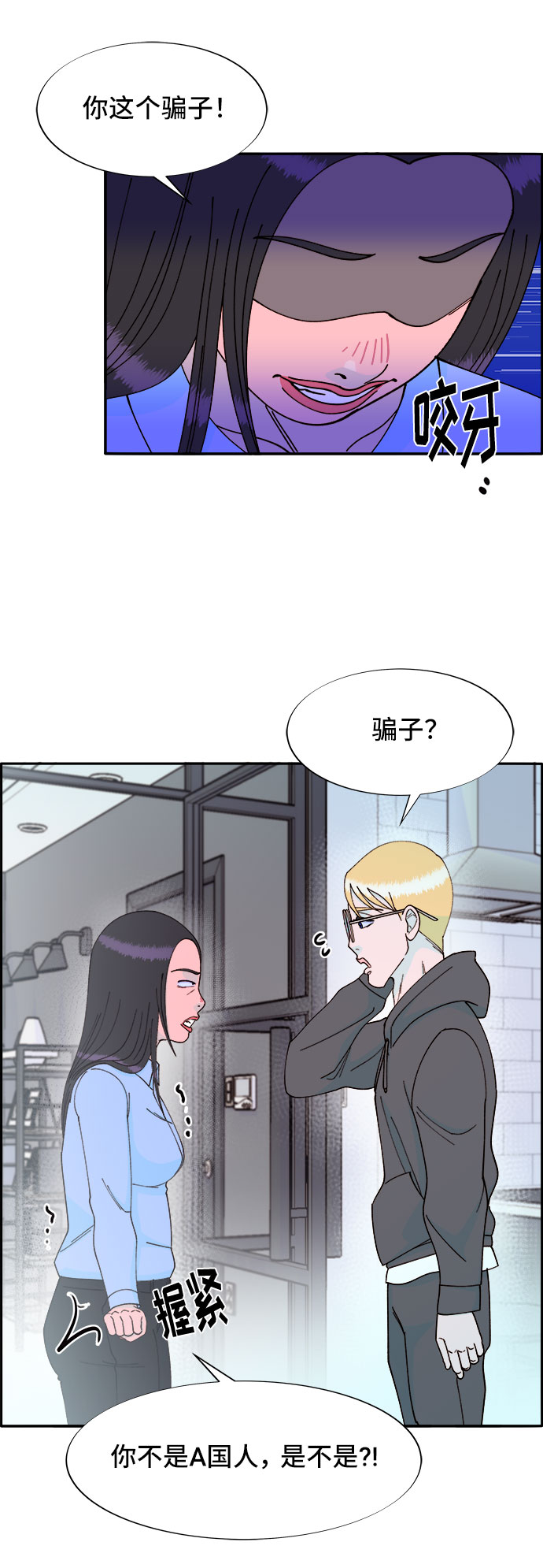 [第33话] 詹姆斯的过去56