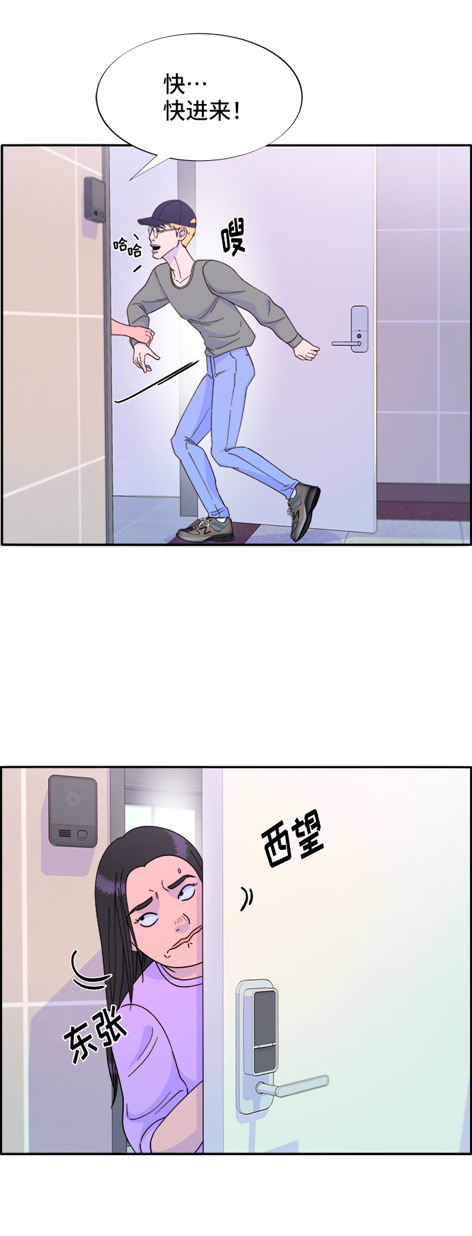 [第30话] 不要叫我姐姐54