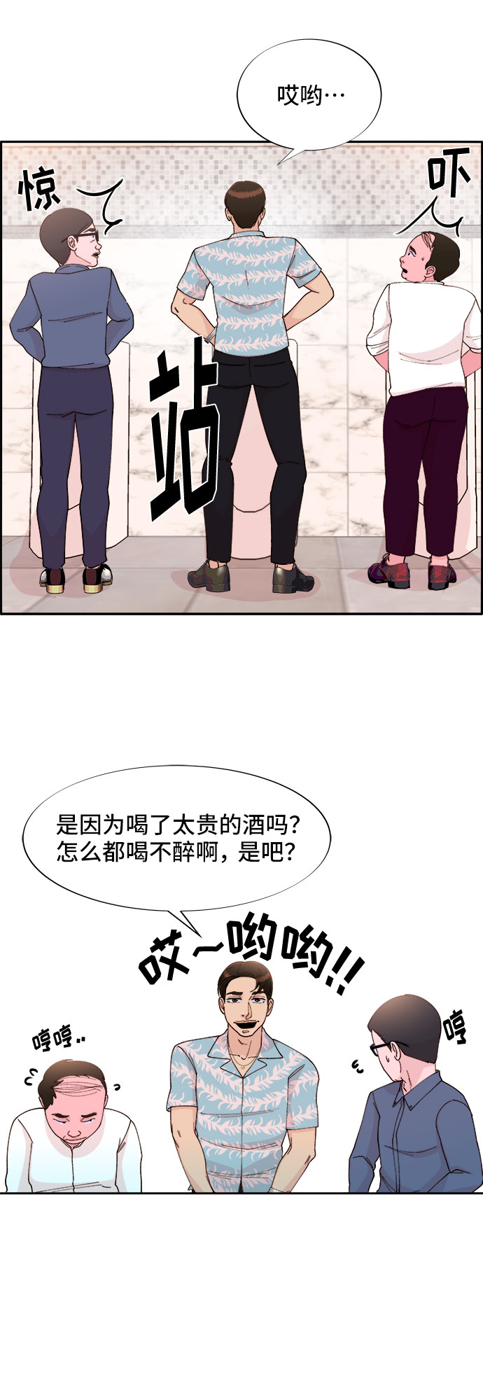 [第32话] 枪的行踪70