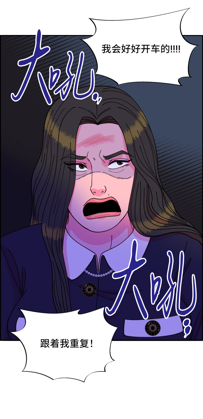 [第38话] 符咒的力量52