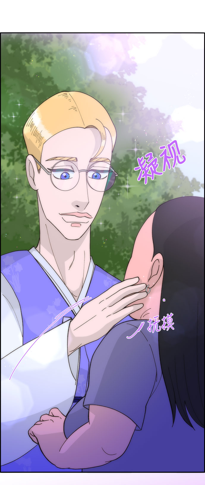 [第12话] 幸福的婚姻生活6