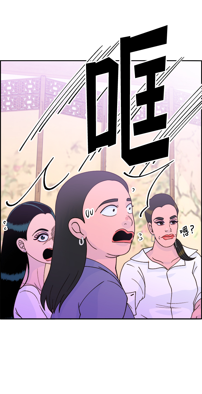 [第11话] 第二次互助聚会41