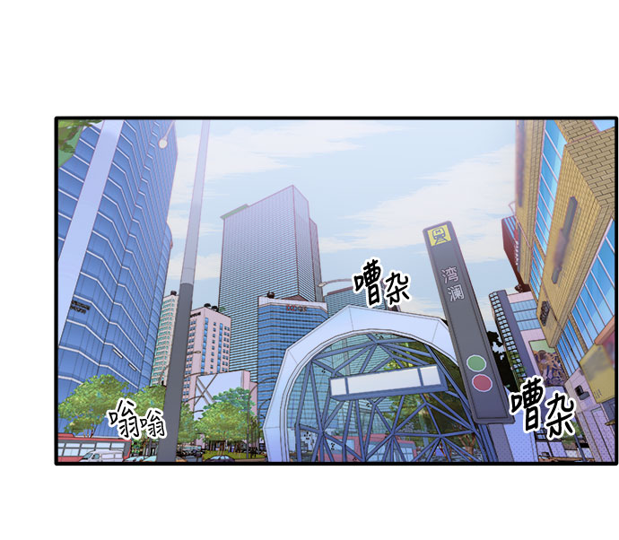 [第2话] 通往富人区之路56