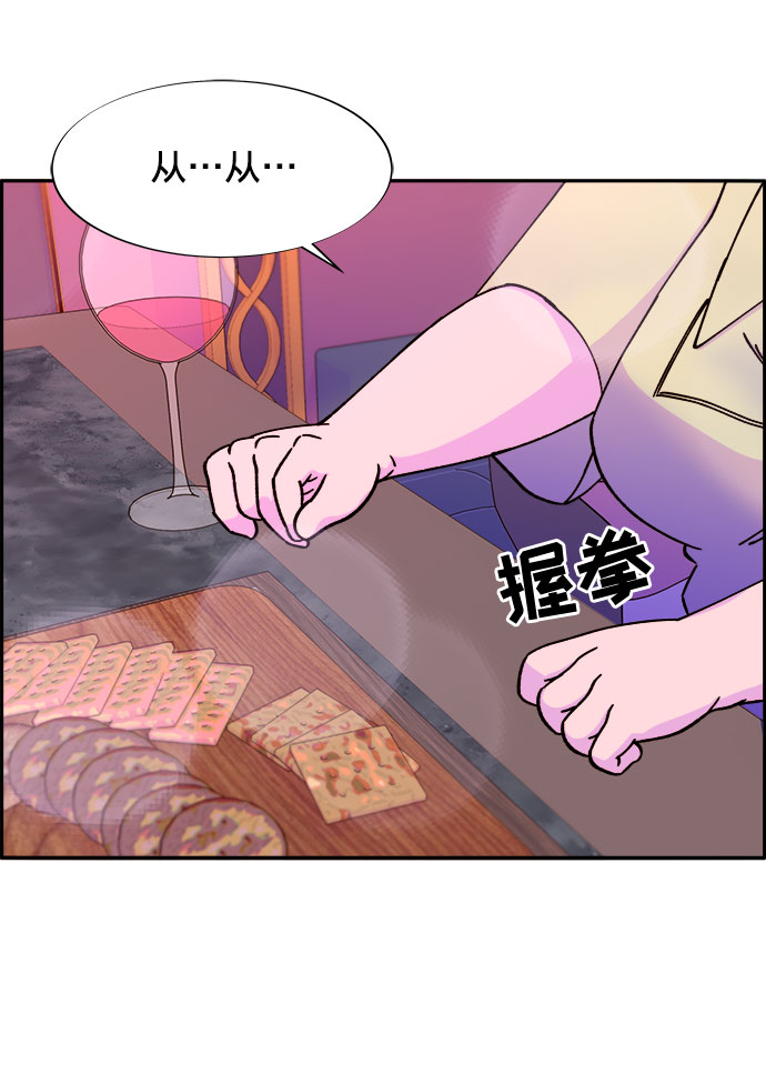 [第19话] 两个女人联手66