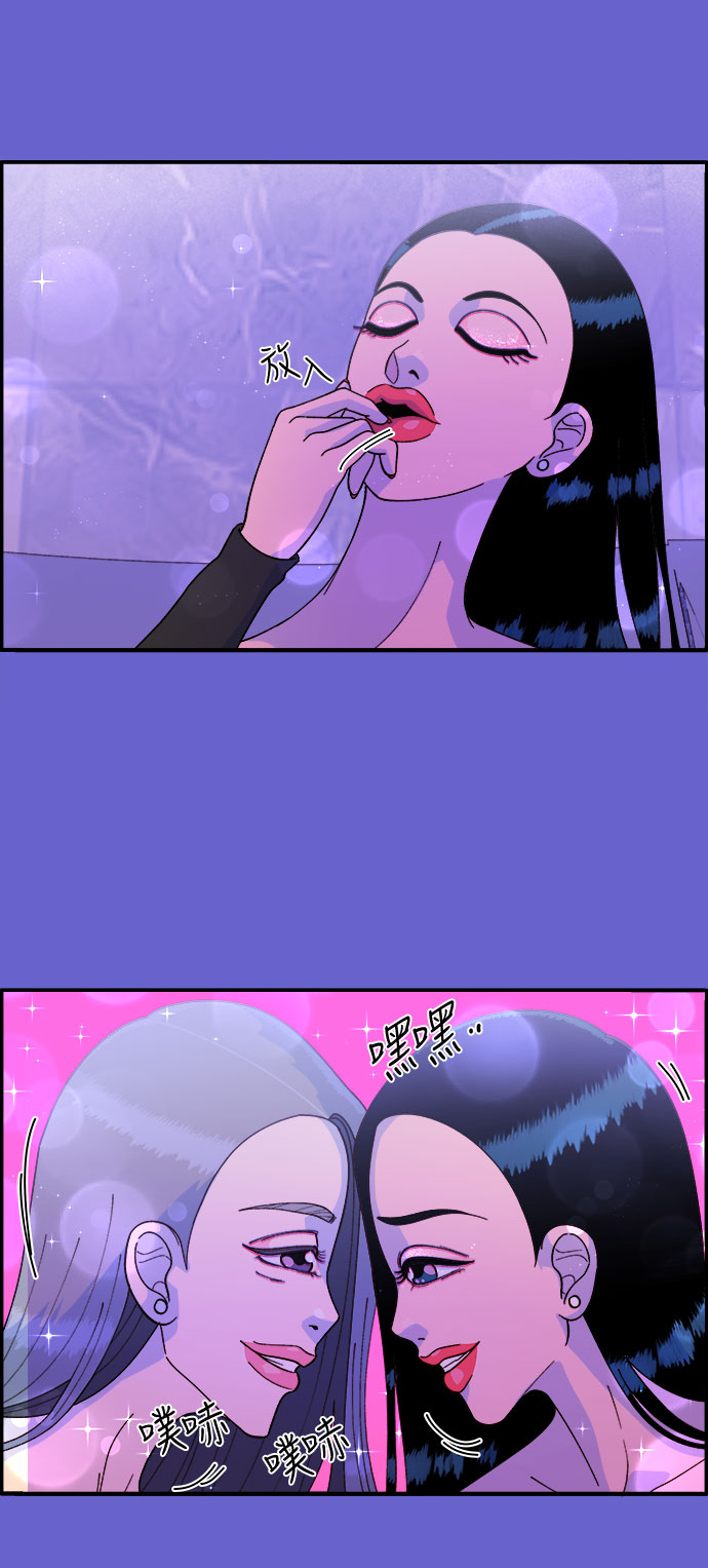 [第5话] 我的宝贝，彩琳37