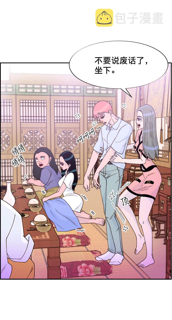[第11话] 第二次互助聚会45