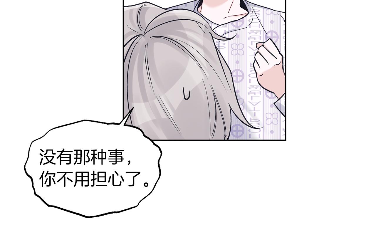 第31话 脱衣服93