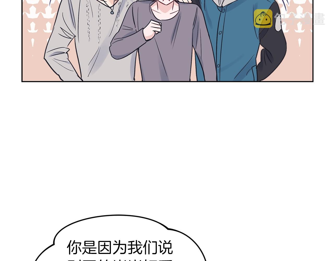 第18话  意外120