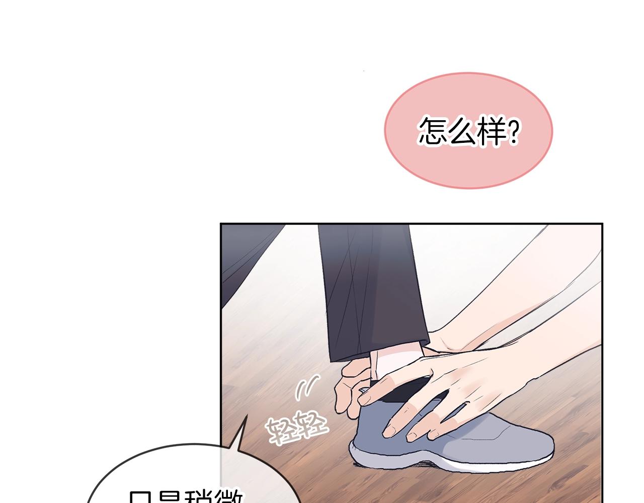 第18话  意外31