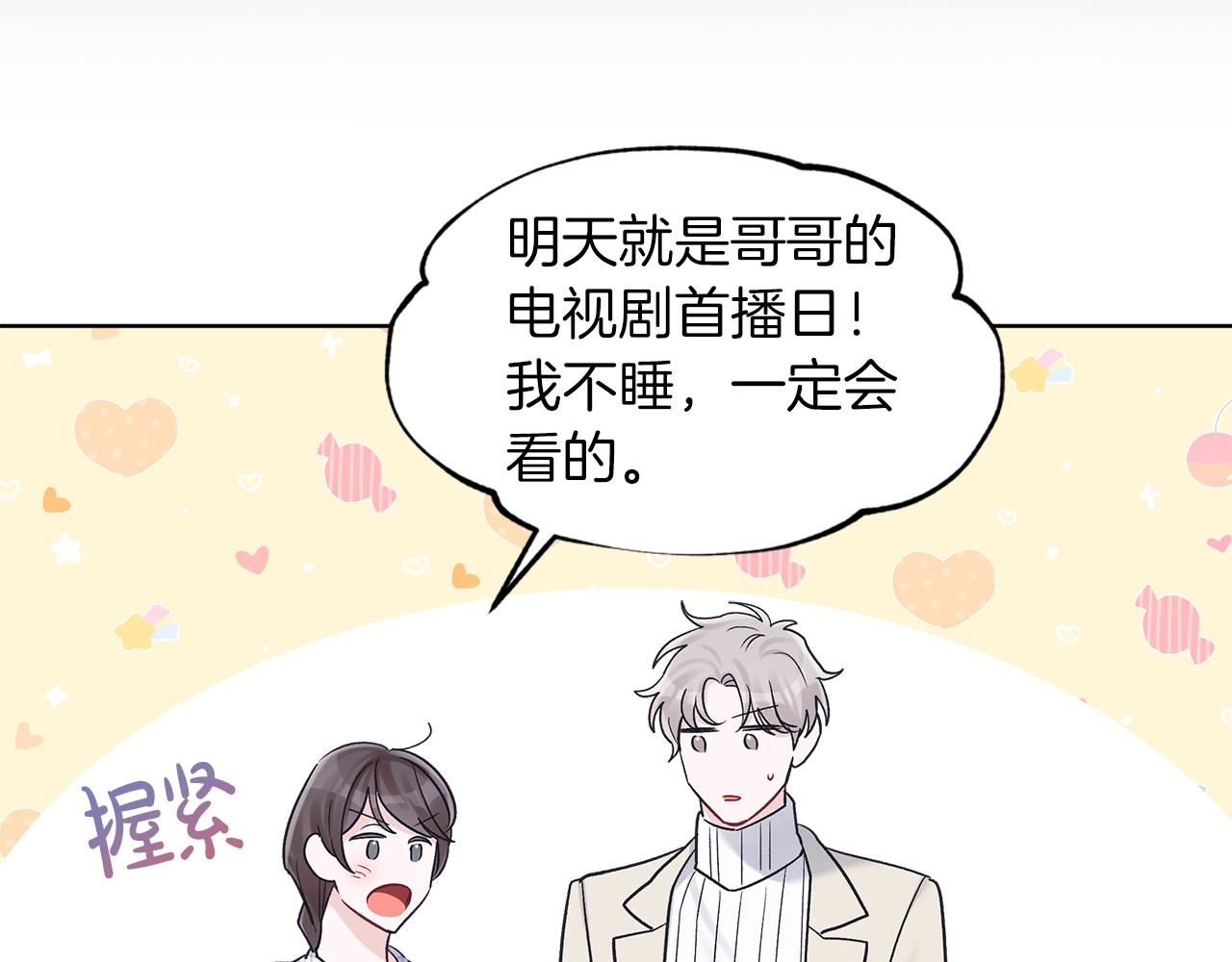 第31话 脱衣服101