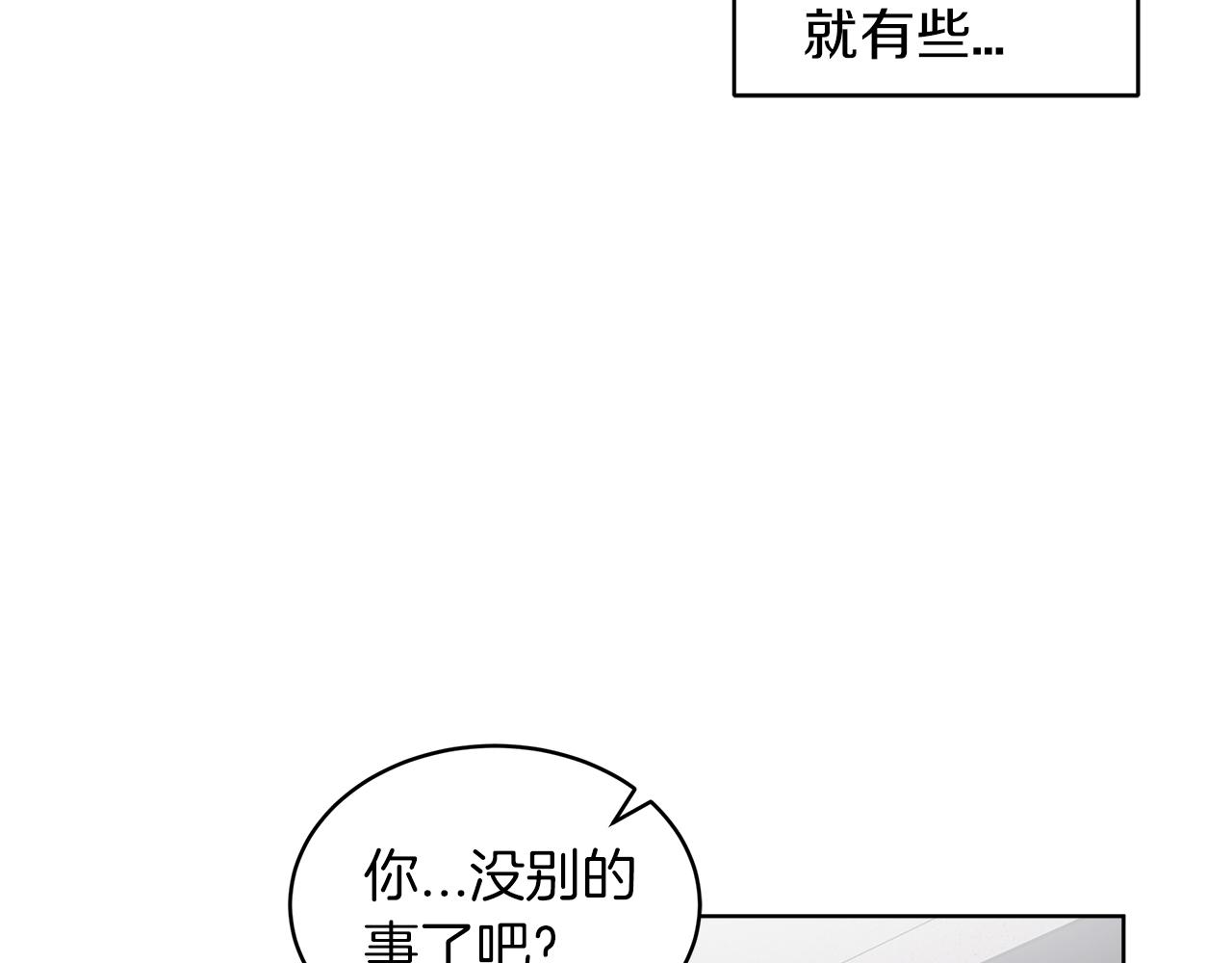 第26话  觉要在牀上睡68
