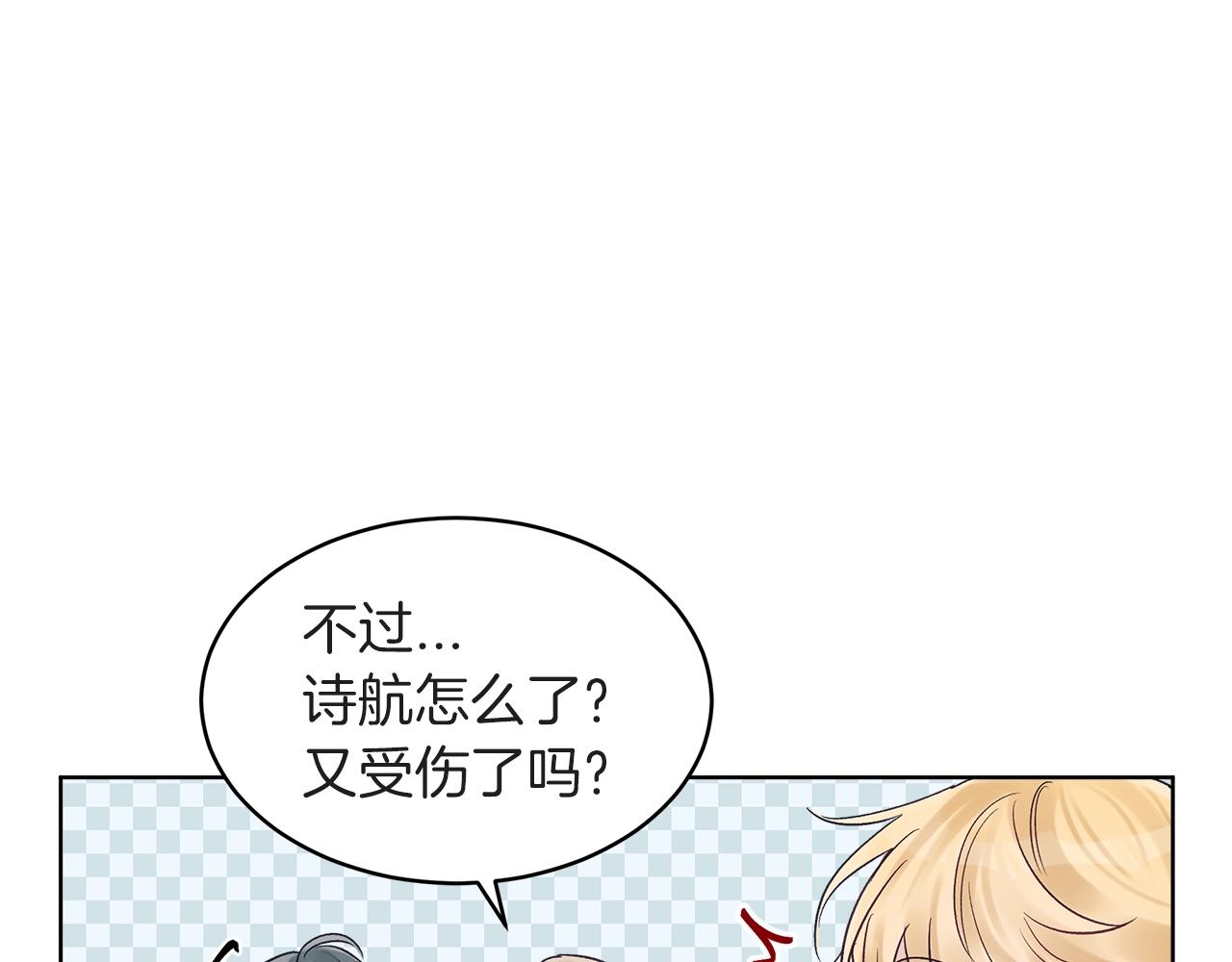第18话  意外90