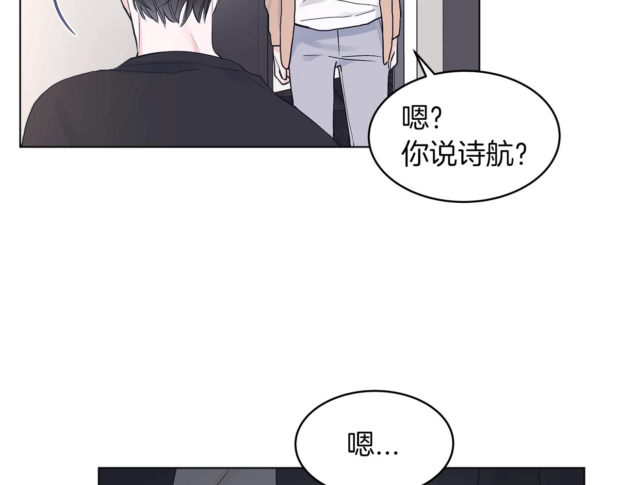 第8话 转型29