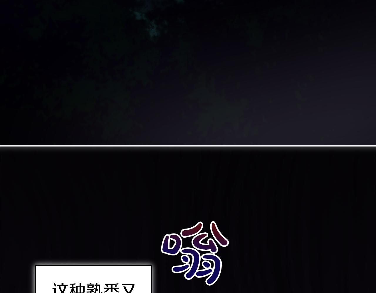 第39话 做个交易吧2