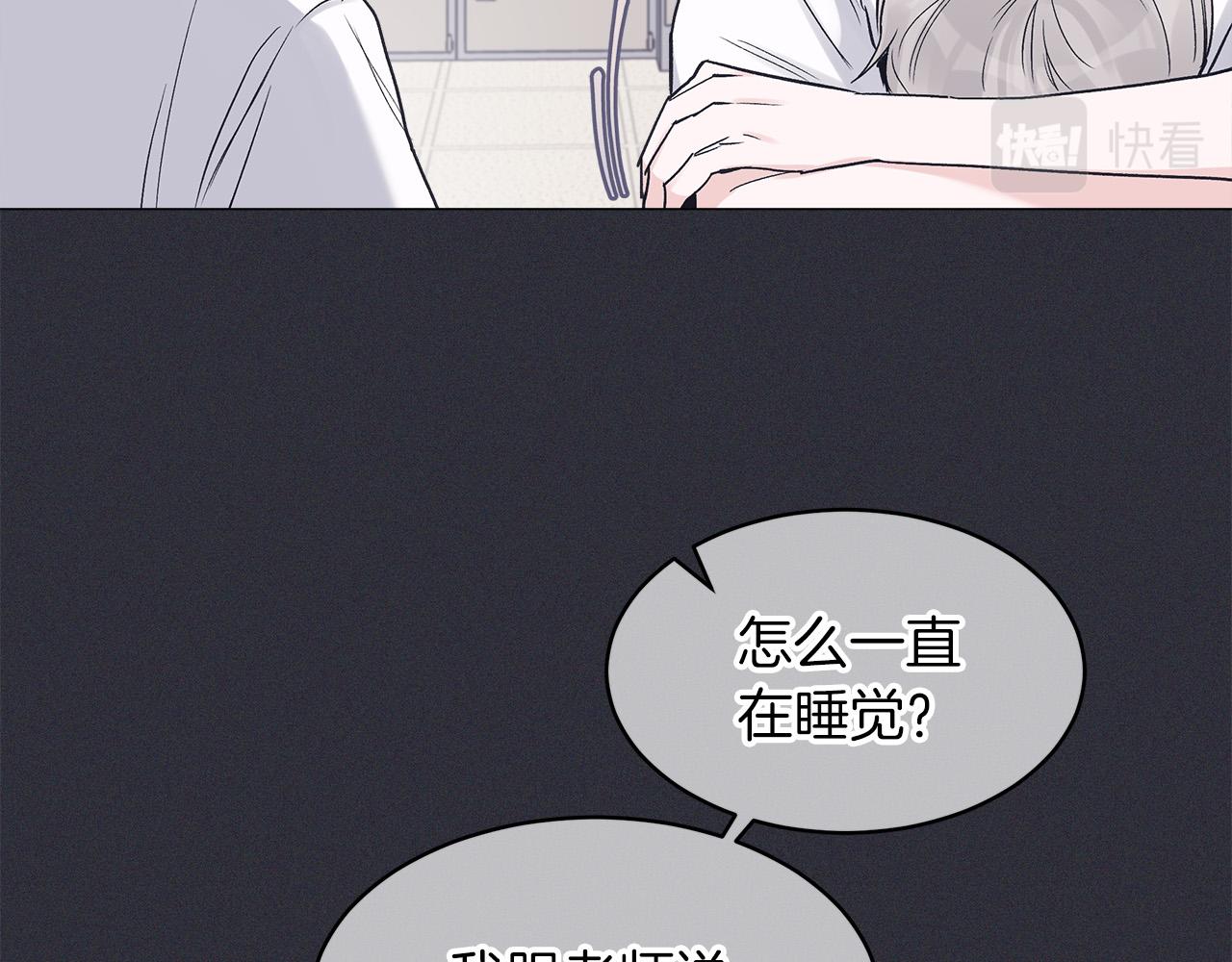 第21话  被隐藏的记忆13
