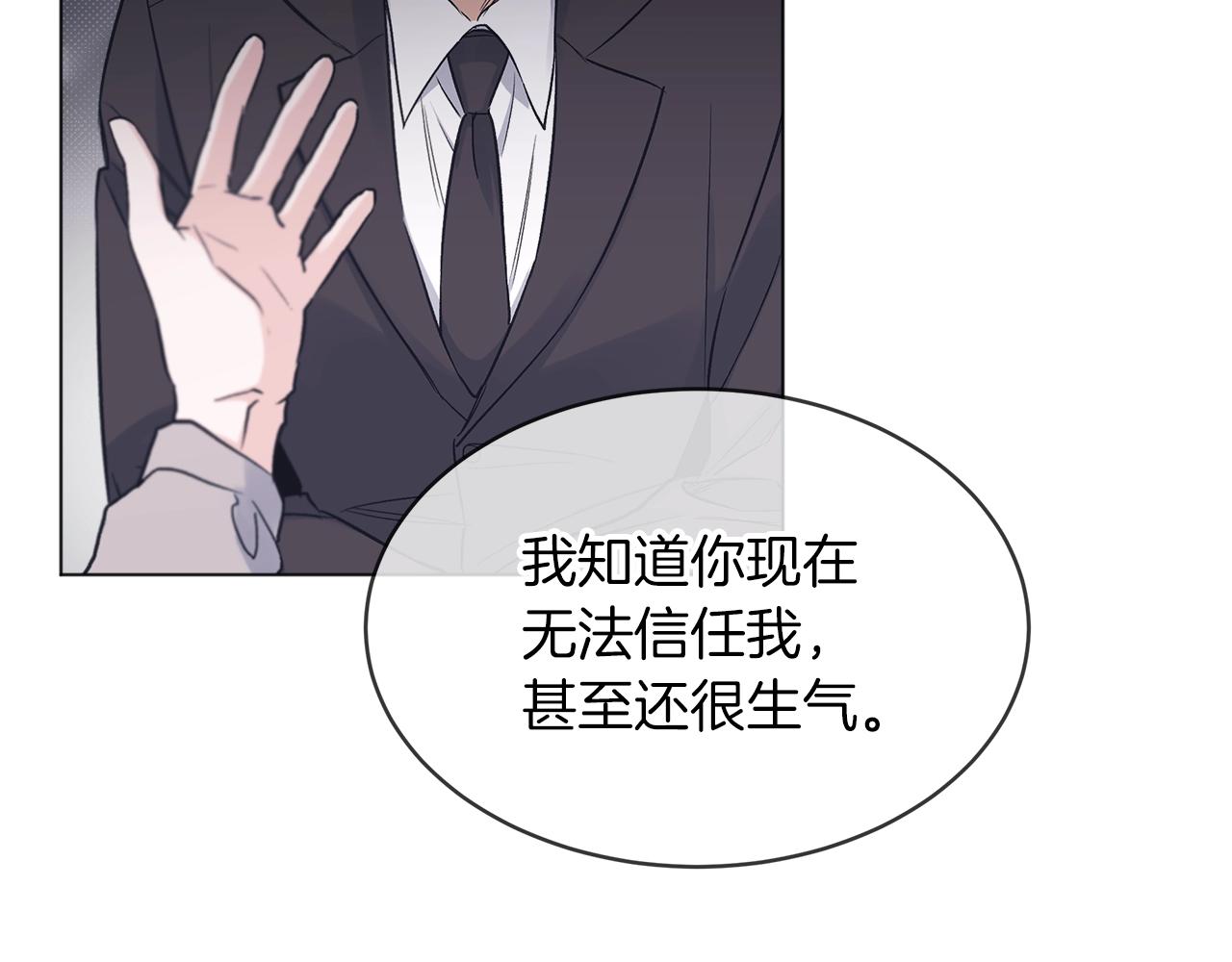 第16话 反击20