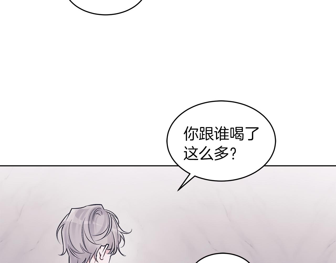第35话 装醉62