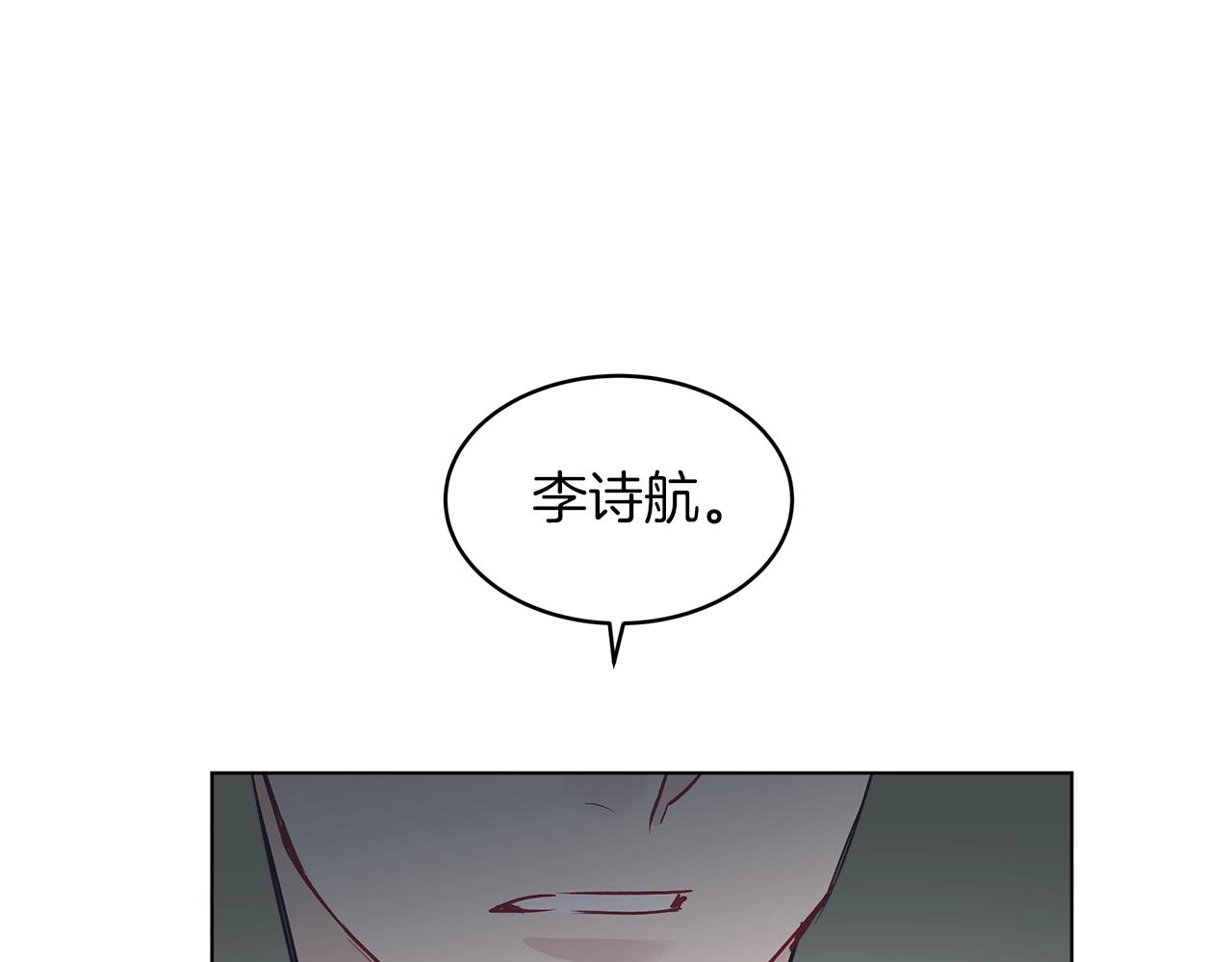 第9话 两副面孔79