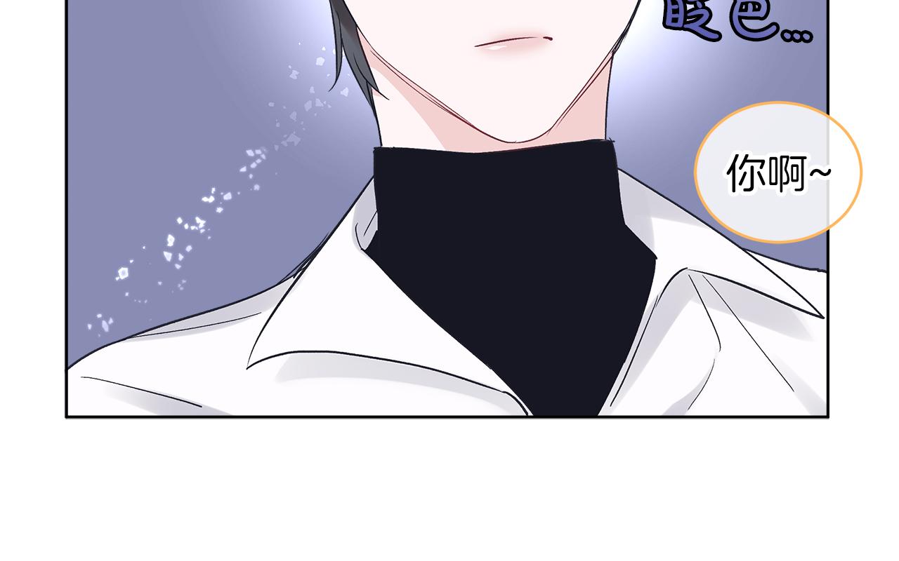 第19话  心累95