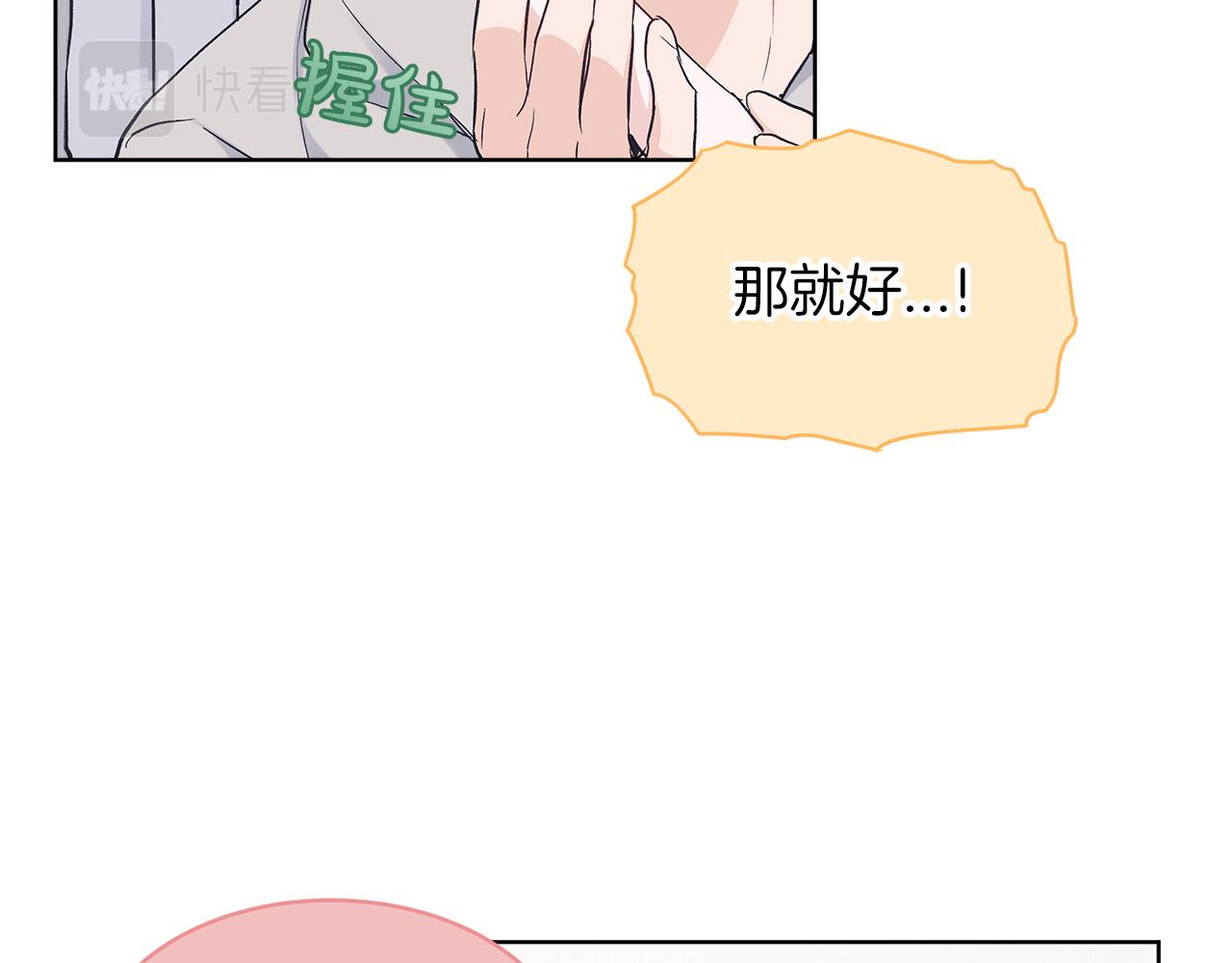 第21话  被隐藏的记忆126