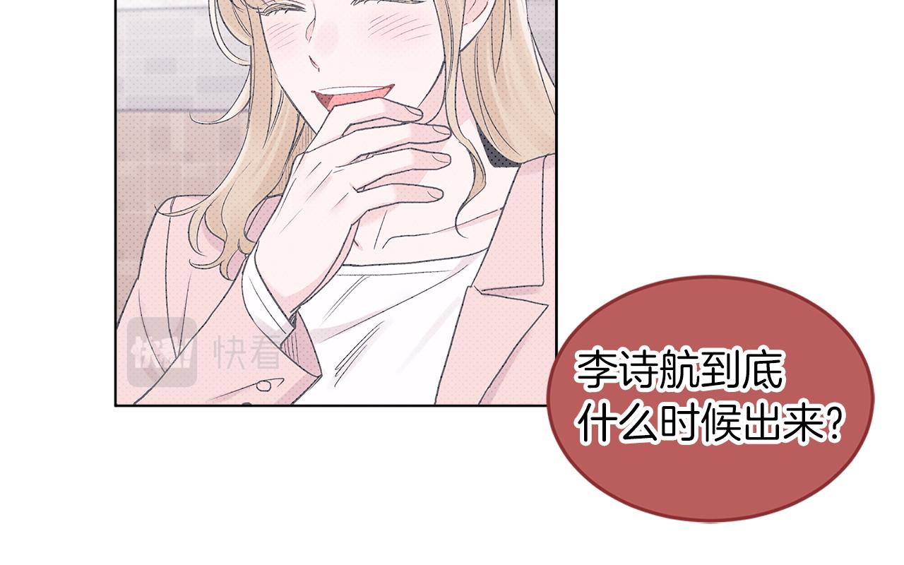 第32话 太过熟练69
