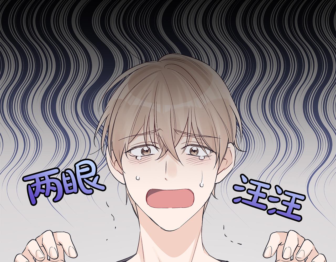 第19话  心累5