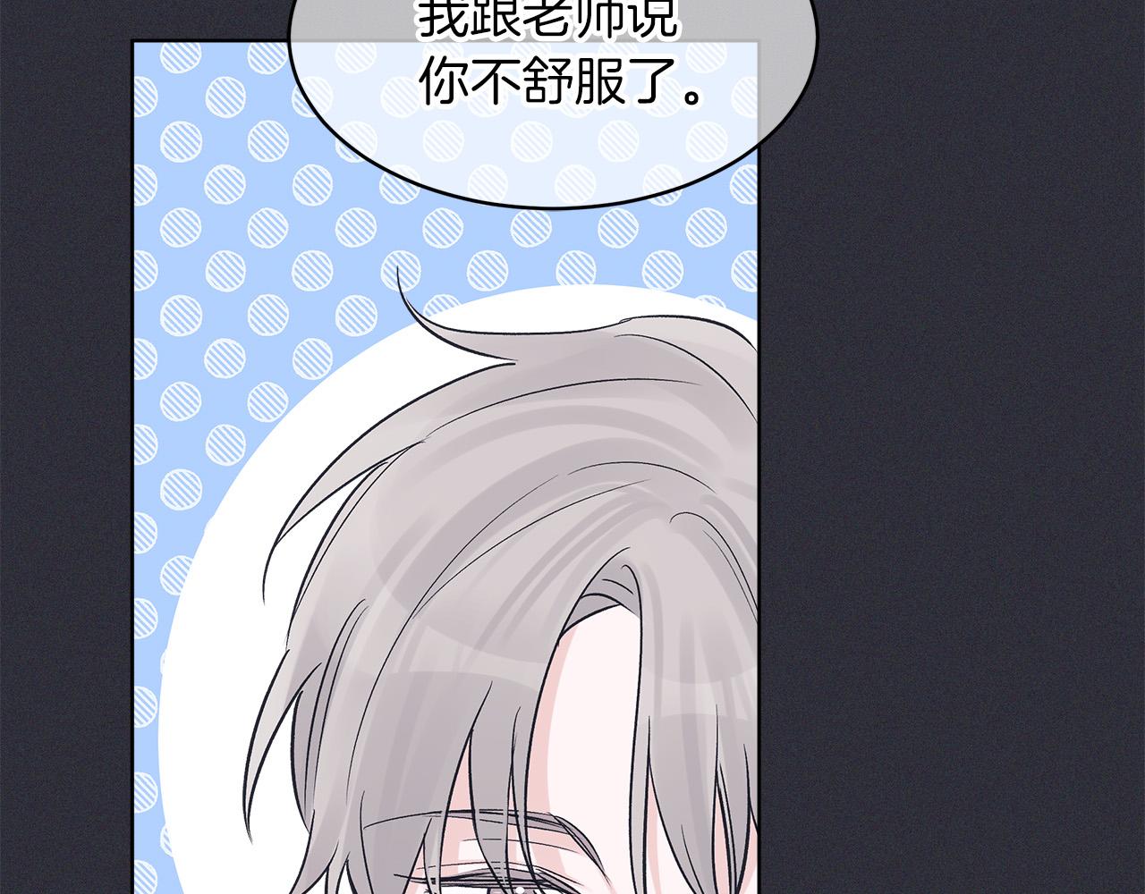 第21话  被隐藏的记忆14