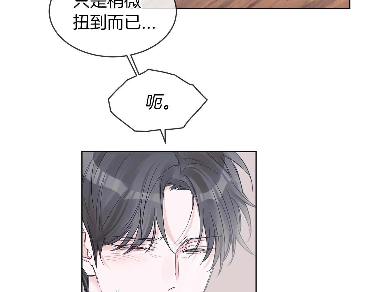 第18话  意外32