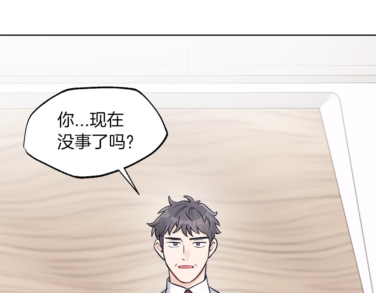 第27话  意外之喜47