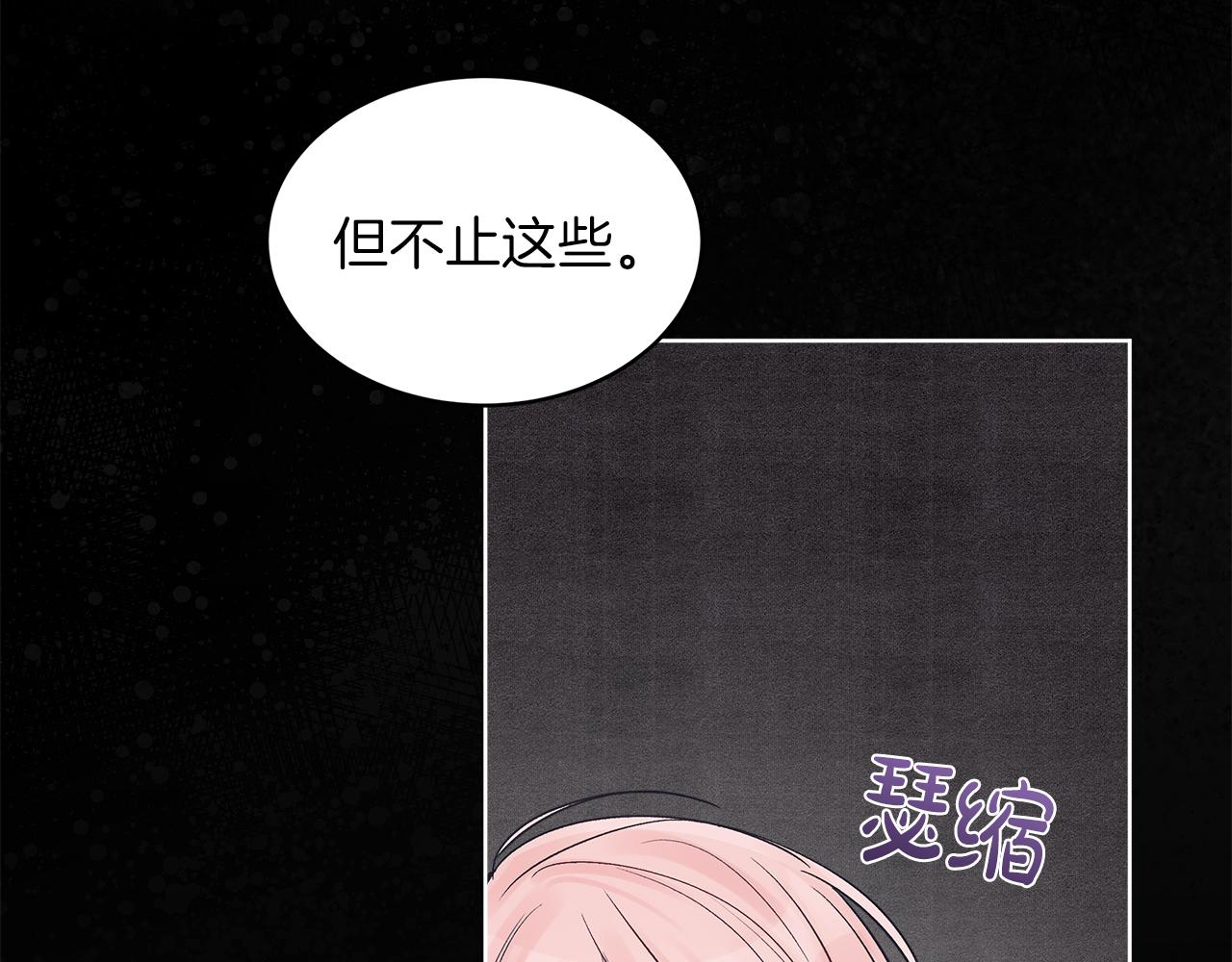 第24话  直播119