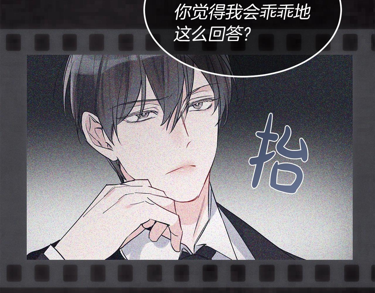 第13话 八字不合9