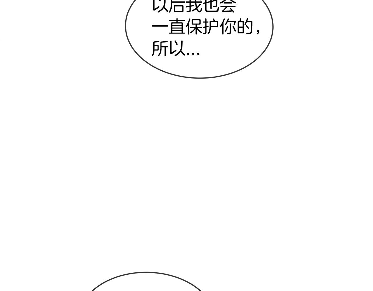 第12话 最好的安排54
