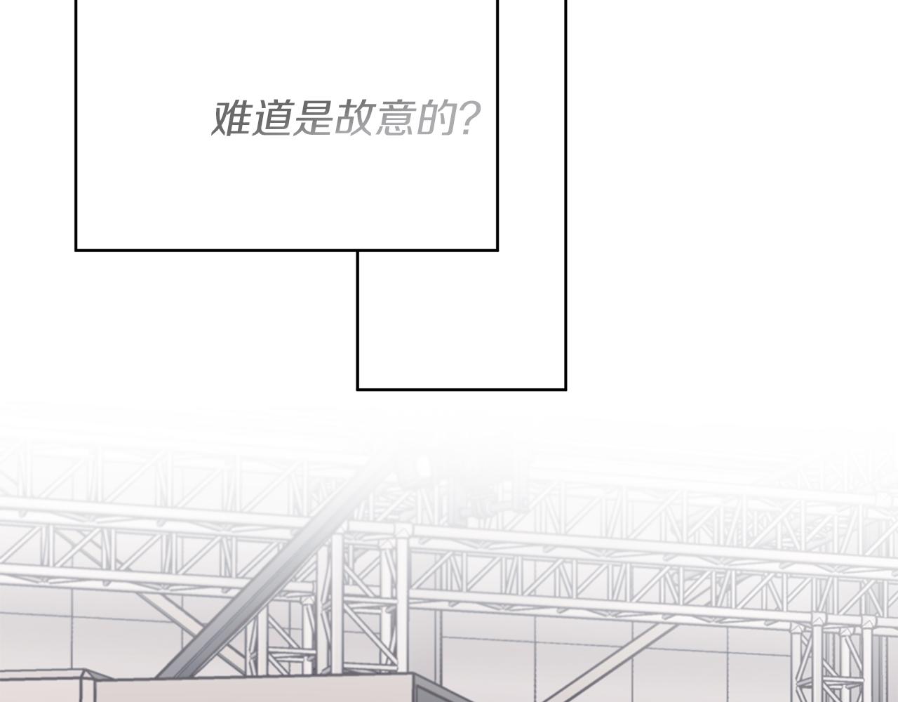 第19话  心累71